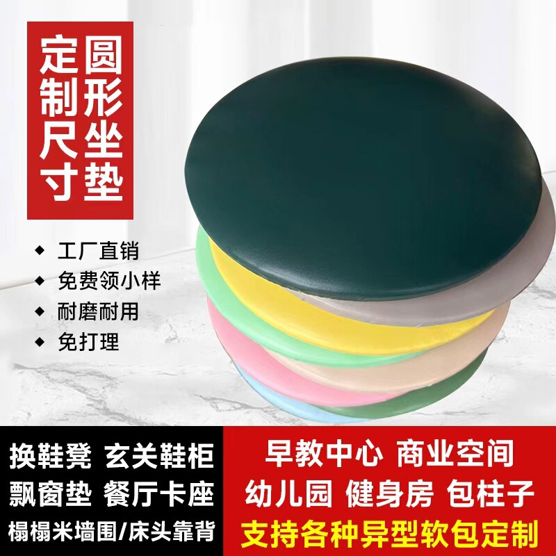 Custom Soft Cushion for Trendy Milk Tea Shop, Café Bar Stool, Japanese Restaurant Futon Booth Seat Cushion and Backrest