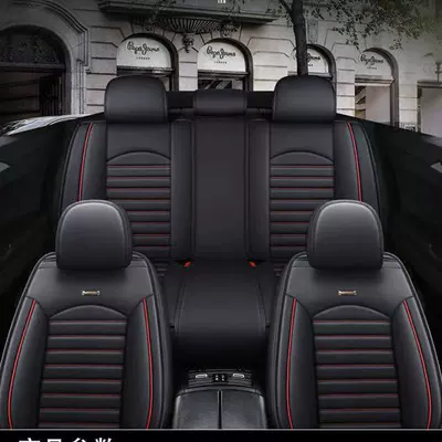 Cushion, High-End Wear-Resistant Five-Seater Car, Universal seat cover