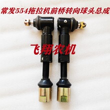 �����C454/554/654ǰ��Һ���D�����U���^�D�������^����