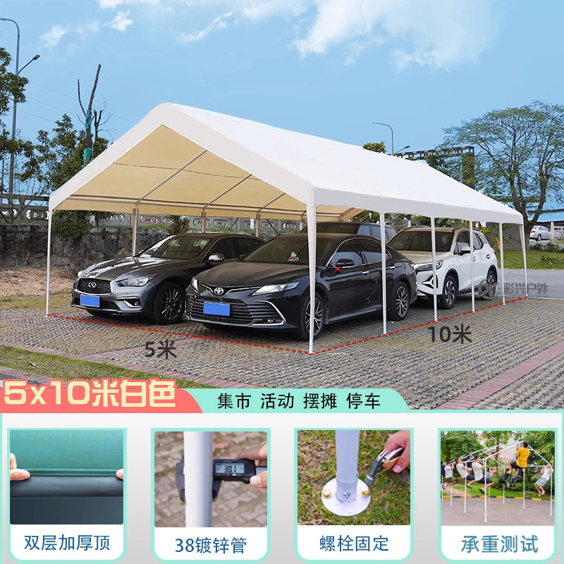 5m * 10m 두꺼운 캐노피