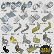 �Ҿ߲�ɫ�FL��ֱ�ǽǴaZ�͹��Ͱ��������B�Ӽ�90�ȹ̶���򮋿�