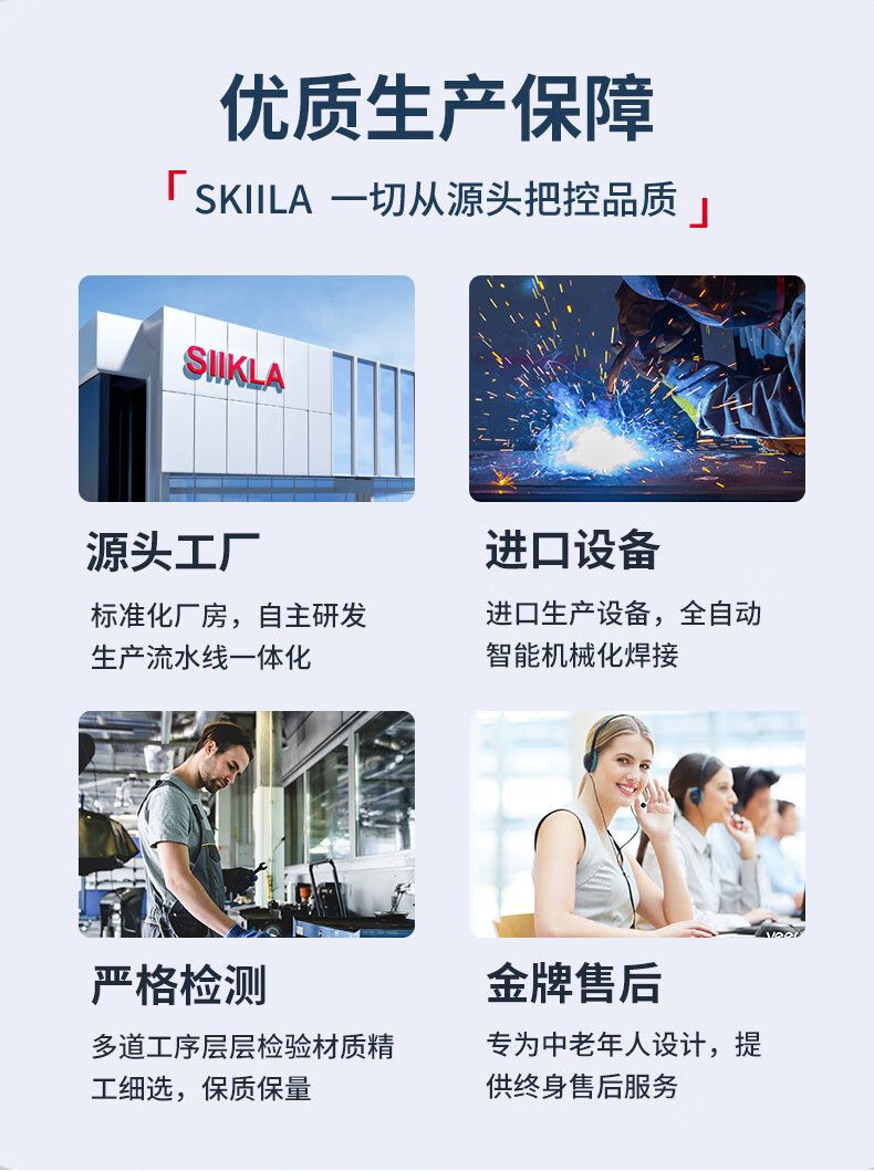 SIIKLA 9.8kg Ultralight Electric Wheelchair for Elderly Foldable Lightweight