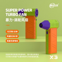 ハリケーンマン暴力ファン13万回転高速ターボブラシレスアウトドア扇風機電気ドライヤーキャンプ雪
