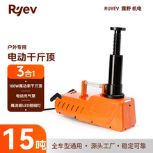 12V车载15吨电动液压千斤顶房车跨境供应户外自驾好帮手重型