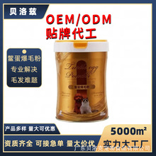 Դ�^���SȮ؈��ë��ë�����I�B�����̵��׷�֧�ֶ���OEMODM����