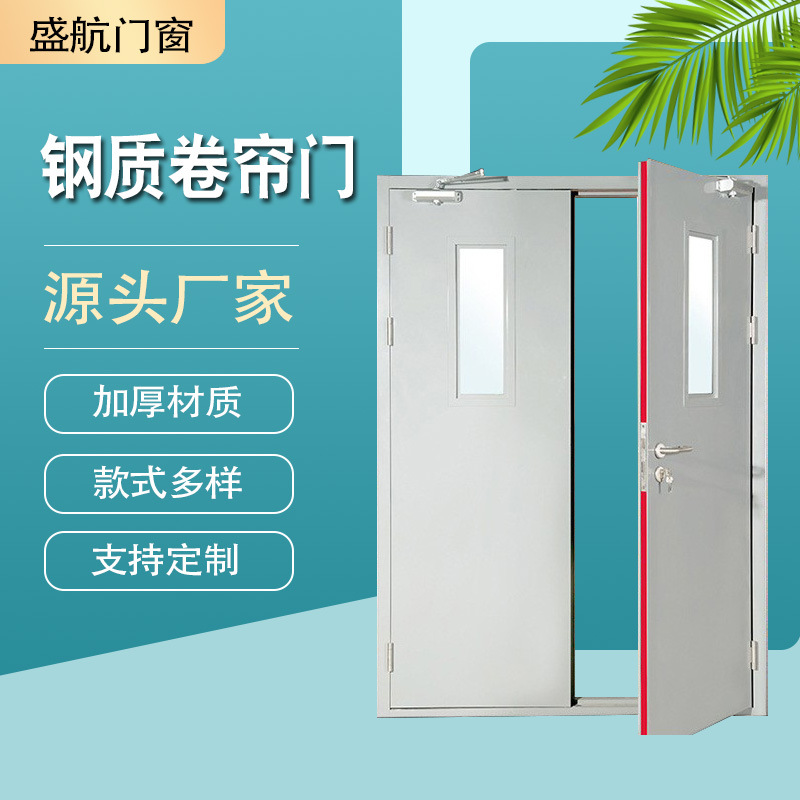 厂家供应防火门钢制 防火门不锈钢防火门玻璃门管道井门简易门