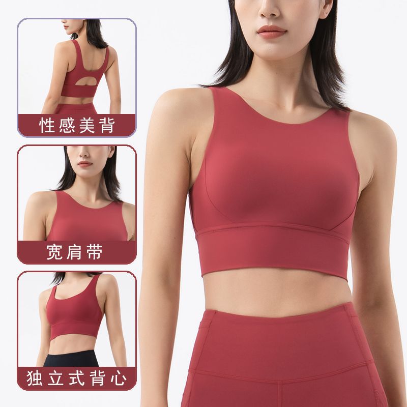 Ropa interior de doble cara con tacto suave, tejido cepillado, sujetador deportivo de cuello redondo, espalda con aberturas, dobladillo ensanchado, estilo camiseta sin mangas, para deportes de alta intensidad.