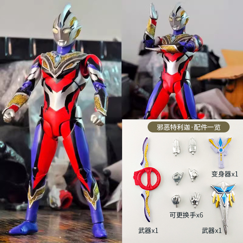 ギャラクシーウルトラマン フィギュア 変身玩具人形 SHF 関節可動 キングコング インテリジェンス 6歳 セロジェッド|undefined