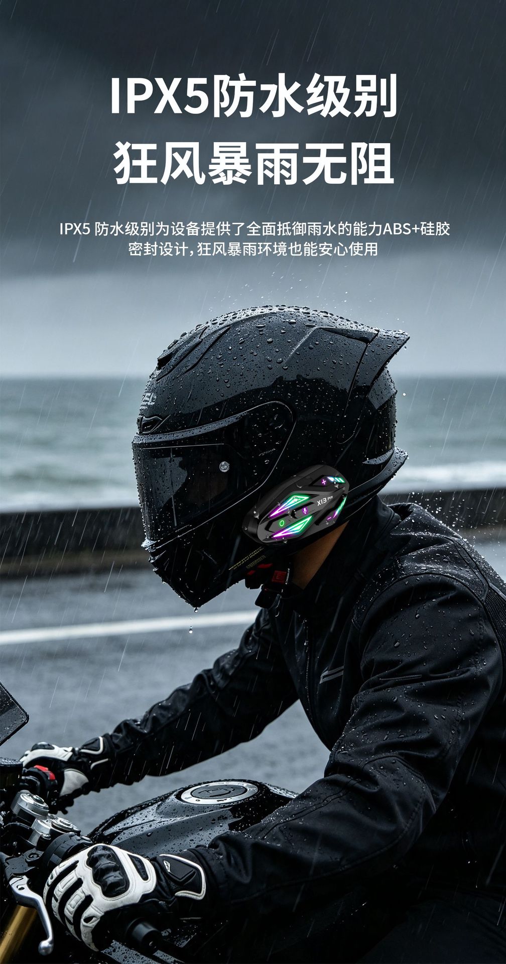 Cross-Border Wireless X13 Motorcycle Helmet Bluetooth Headset Cross-Brand Riding Intercom with Heavy Bass, Waterproof, and Noise Reduction