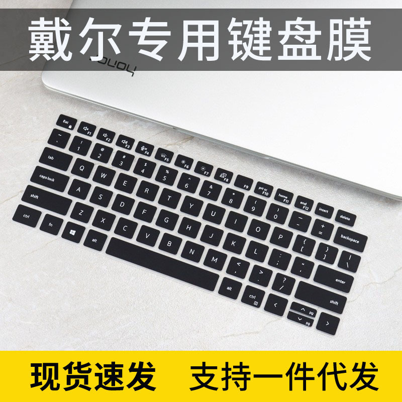 Applicable to Dell Precision7750/7760 laptop 7550 cartoon keyboard 7560 protective film Applicable to Dell Precision7750/7760 laptop 7550 cartoon keyboard 7560 protective film