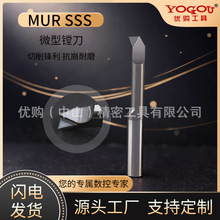 小孔镗刀钨钢端面镗刀90度数控车床不锈钢用硬质合金小孔径内孔刀