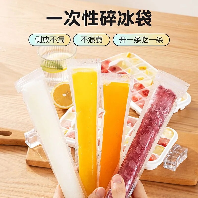 DIY Disposable Stick Ice Bag Crushed Ice Stick Household Homemade Popsicle Packaging Bag Popsicle Ice Food Mold