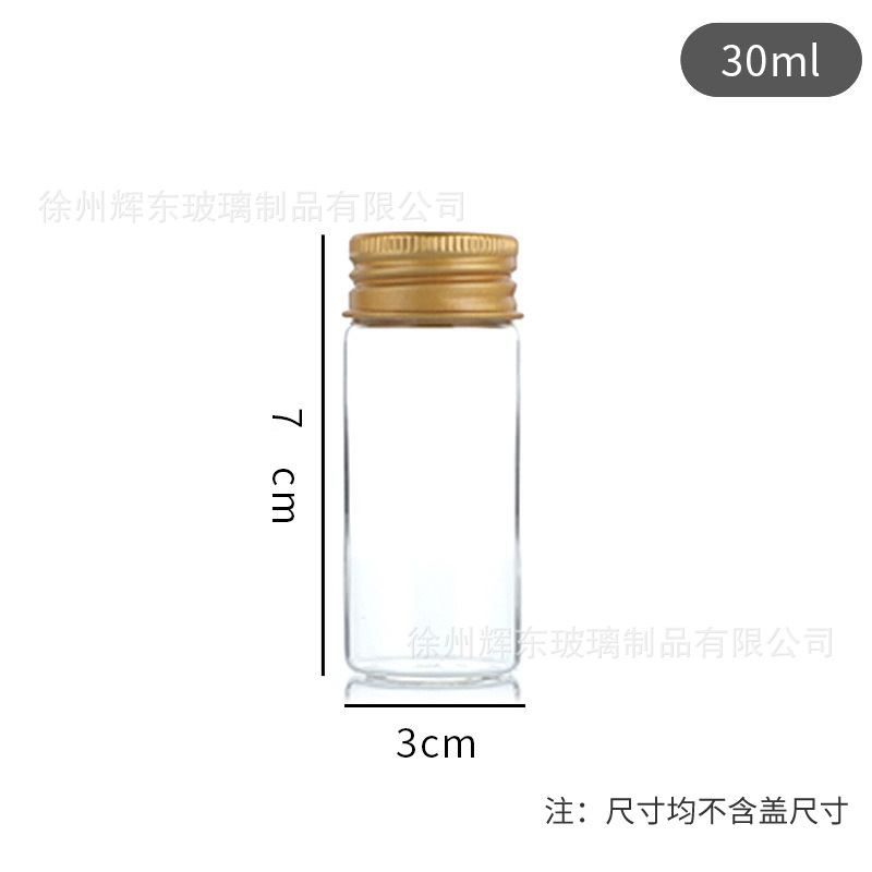 Botella de control de borosilicato alto al por mayor diámetro 30mm cabeza de tornillo botella de vidrio con tapa de aluminio dorado botella de embalaje cilíndrica botella sellada image 11