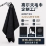 定制超细420gsm刺绣毛巾