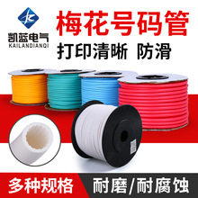 �S�Ҳ�ɫ��ɫ�X��̖�a�� �C��PVC÷���� 1.5/2.5/4ӡ�֘��R��̖��