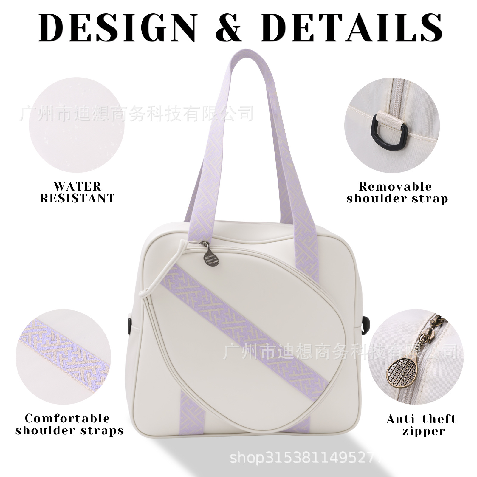 Bolsa de raqueta Peak 2025 nuevo estilo coreano 2 piezas portátiles de hombro de mujer portátil bolsa de raqueta deportiva de acondicionamiento físico image 6