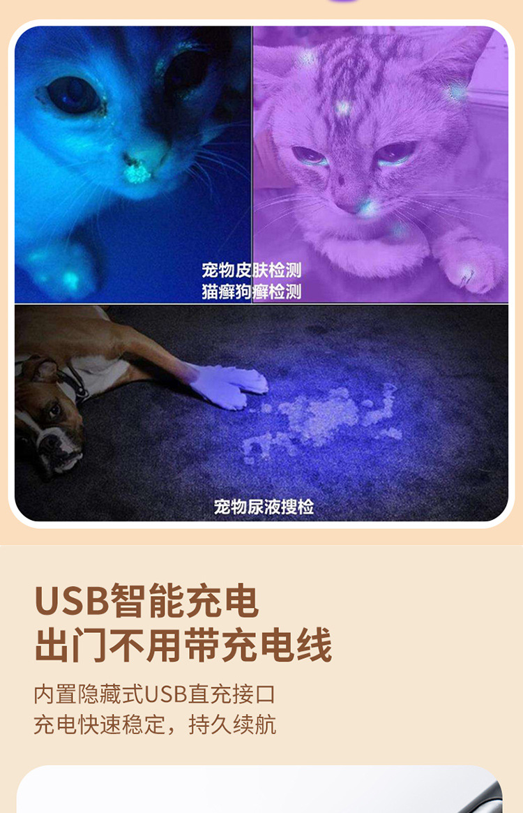 羽毛激光逗猫爆款750_12