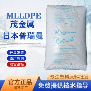 MLLDPE SP2040 日本普瑞曼 增韧 层压膜 流延薄膜 薄膜 拉伸膜