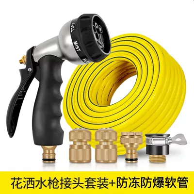pipe suit high pressure sprinkler – High pressure car wash water gun - water-gun-set-2m-water-pipes