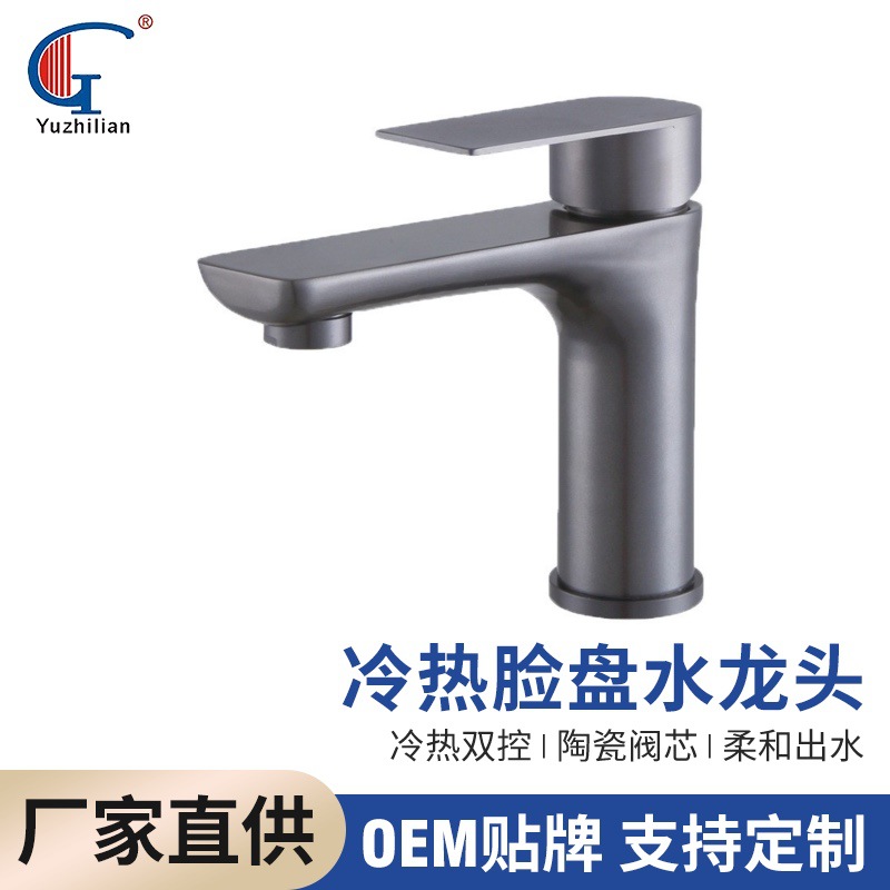 Gunmetal gray, low profile
