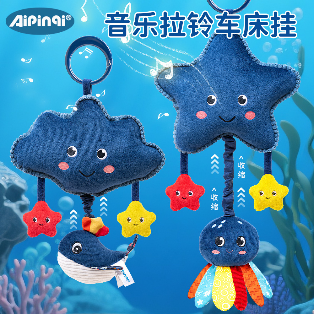 Aipinqi Baby Bell Juguetes de viento marino animal coche colgar entrenamiento de agarre 0 - 3 años de edad juguetes de educación temprana