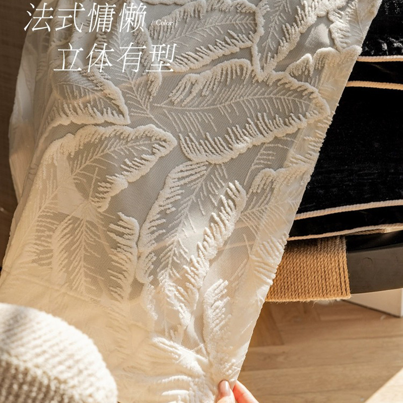 Cortina en relieve romántica retro de lujo ligera y lujosa francesa, cortina opaca, cortina de ventana de alta gama, sala de estar de la villa, sensación de alto nivel