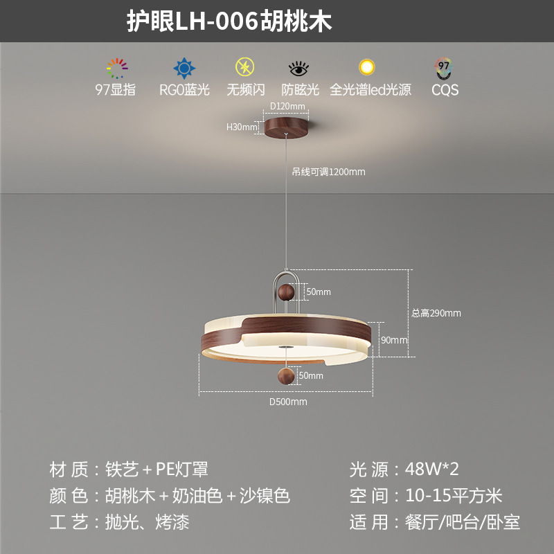 Araña de dormitorio de estilo antiguo francés American Retro 2025 Nuevo estilo chino nuevo candelabro de restaurante de protección ocular Lámpara de dormitorio principal