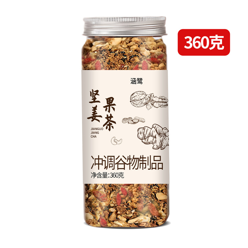 坚果姜茶核桃花生红糖养生暖胃大姨妈姜枣茶早餐代餐速食茶批发|undefined