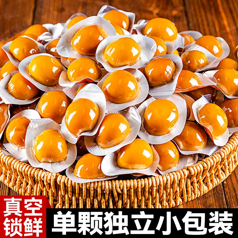 盐焗鹌鹑蛋即食五香卤蛋500g解馋充饥卤味零食小吃休闲食品批发
