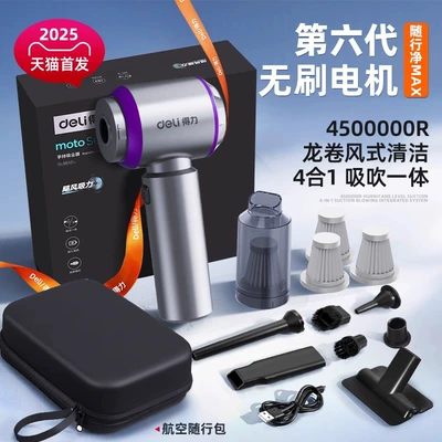 New Model In-Car Blowing and | Tozsoranlar - 11000pa-handheld-brushless-vacuum-cleaner-accompanying-bag