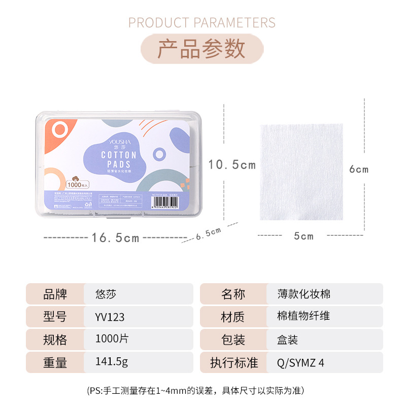 Yousha 1000 piezas de maquillaje en caja delgada de algodón desechable de ahorro de agua removedor de maquillaje amigable con la piel hoja de algodón compresa húmeda YV123