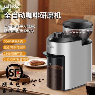 Fully Automatic Electric Coffee Bean Grinder with Adjustable Coarseness and Fineness Italian Grinder