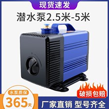 雕刻机水泵220v微型水泵冷却小型电脑雕刻机循环水泵抽水泵潜水泵