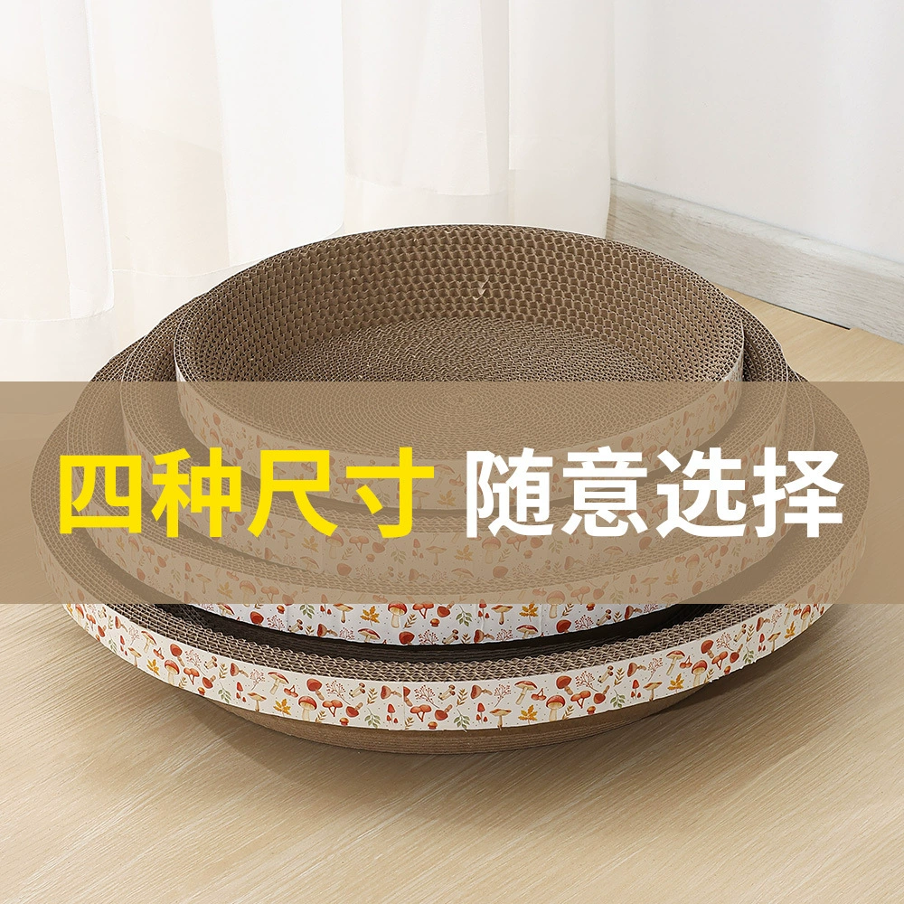 Круглый кошачьих царапин доска гнездо чаша кошачьих царапин тазик большая игрушка для кошек гофрированный коготь царапин товары для домашних животных оптом