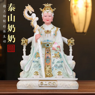 ̩ɽ���̱�ϼԪ�������w�h����̩ɽ��ĸ�������̩ɽ������Ô[��