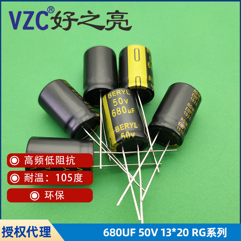 RG050M681LO13*20TA-1A1E