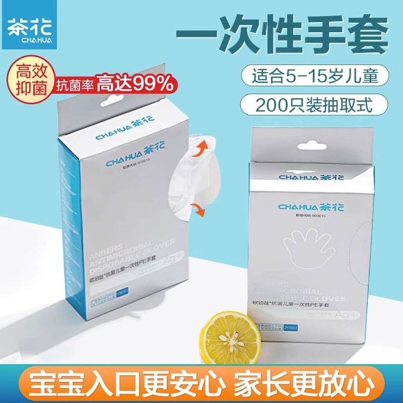 Gong lazy 姳厶楄弻涓€娆℃€ф濂楀姞铡氶