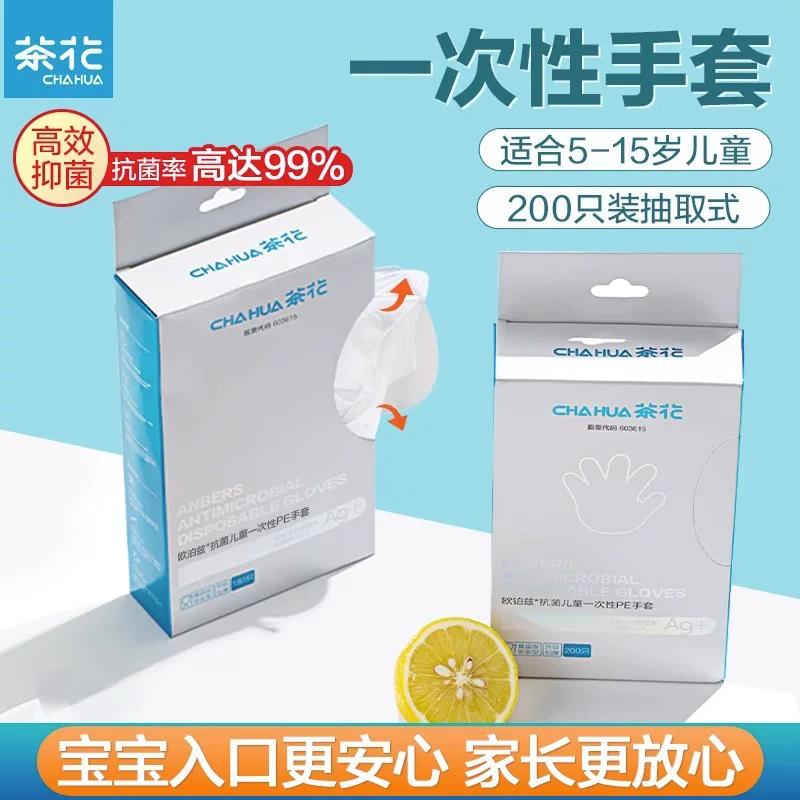 Gong lazy 姳厶楄弻涓€娆℃€ф濂楀姞铡氶