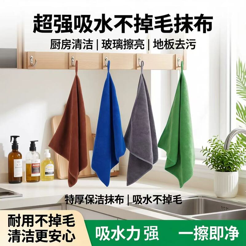 Hotel Cleaning Rags Absorb Water and Do Not Shed Lint, and Are Used to Wipe Tables in Restaurants Without Leaving Marks, and Are Used for Cleaning and Hygiene Purposes. Thick Towels and Square Towels Are Used for Cleaning and Hygiene Hotel Cleaning Rags Absorb Water and Do Not Shed Lint, and Are Used to Wipe Tables in Restaurants Without Leaving Marks, and Are Used for Cleaning and Hygiene Purposes. Thick Towels and Square Towels Are Used for Cleaning and Hygiene
