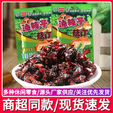 重庆登荣油辣子菇丁菌菇制品麻辣素食香菇素牛肉辣子鸡零食小吃