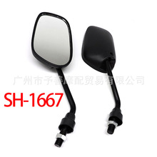 SH-1667 �羳���� Ħ�г����Ӿ���� ����СX100ϵ��Ħ�г���װ��