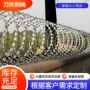 双股带刺定制刀片刺绳