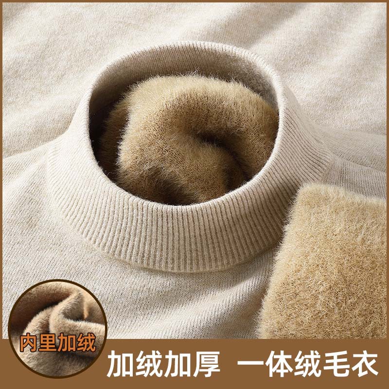 跨境外贸一体绒男士毛衣加绒加厚冬季穿搭半高领内搭打底针织衫男