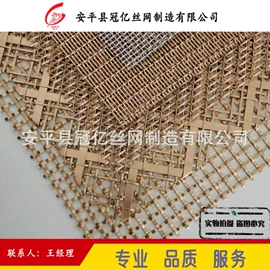 金属成型设备;织造机械;钢丝网