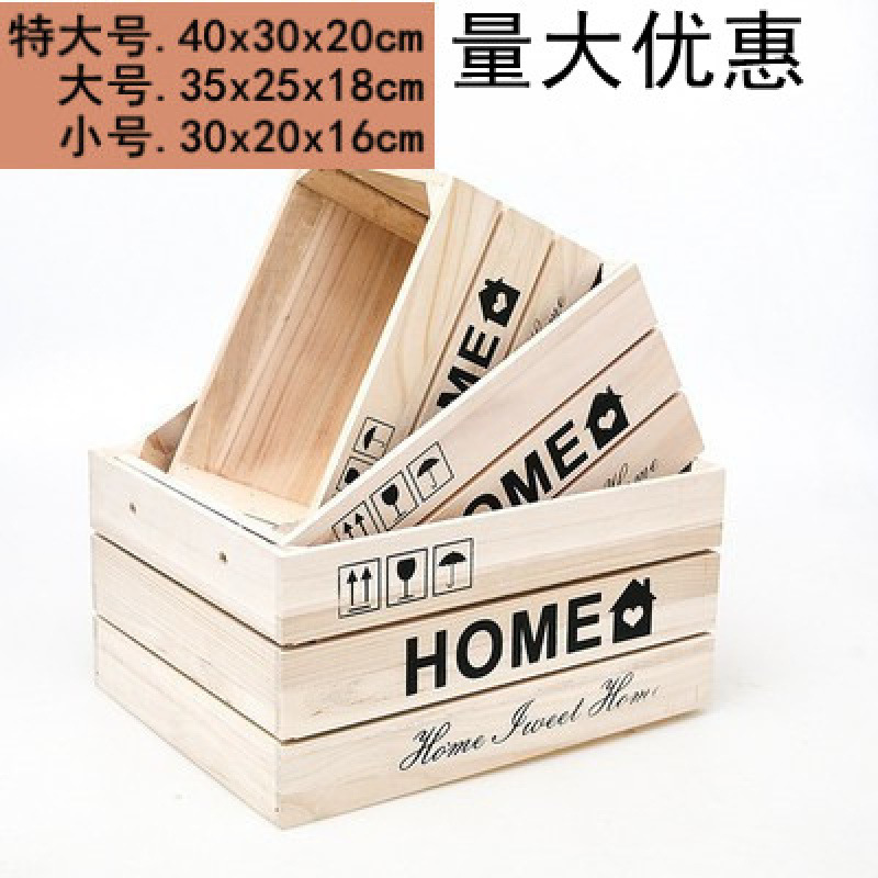 实木收纳木条箱复古装饰木箱木框箱超市陈列木箱子长方形木安金协|undefined