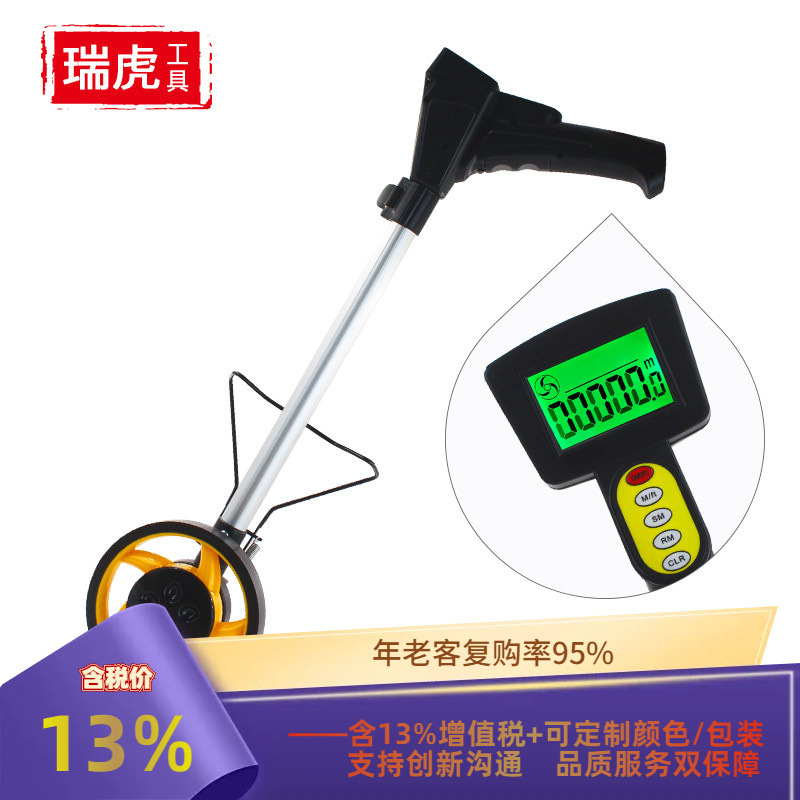 跨境亚马逊测距轮数字显示测距仪 轮式手持测距仪 数显电子测距轮