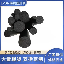 橡胶密封条;门窗密封条;密封条