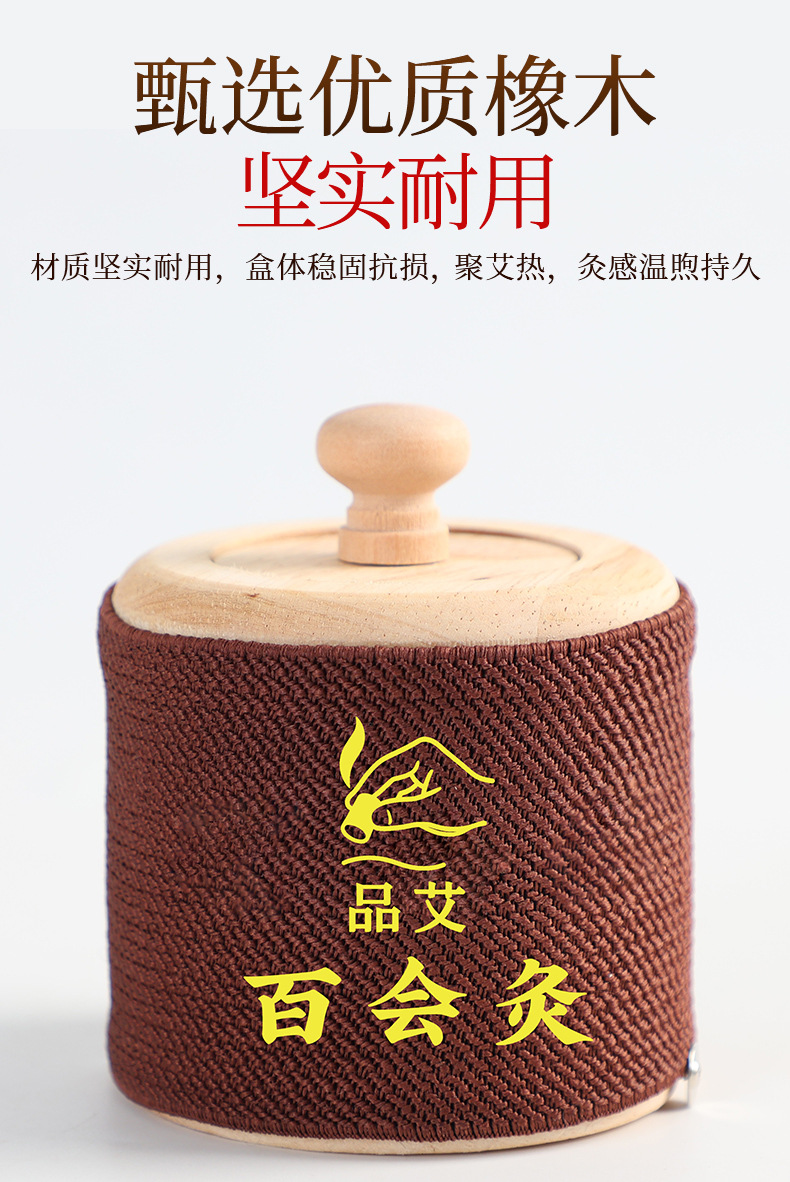 Baihui Moxibustion Box Head Top Moxa Burner Wooden Portable Single Hole Home Moxibustion Device quality and texture