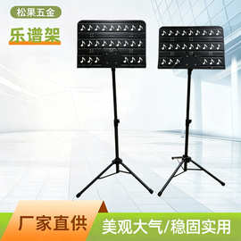 可升降乐谱架折叠曲谱架古筝吉他小提琴乐谱台批发便携琴谱歌谱架
