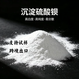 其他非金属;石英;碳酸钙